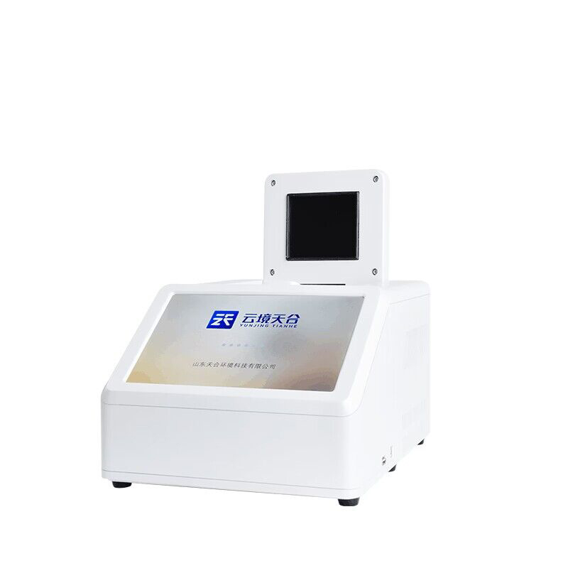 32孔實時熒光定量PCR