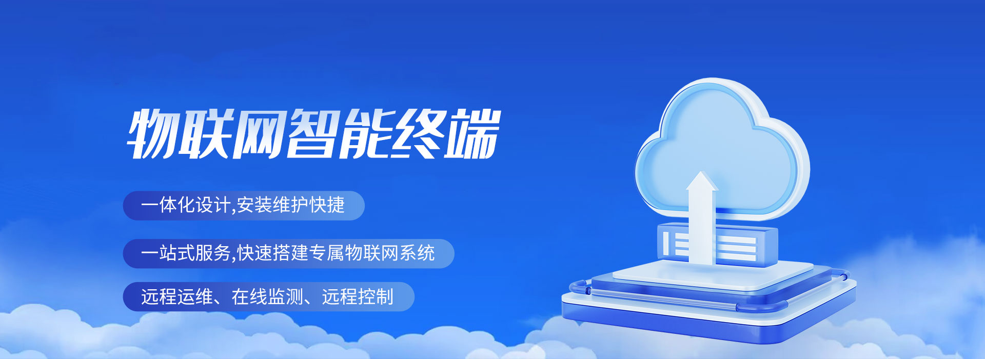 gnss位移監測站,非洲豬瘟檢測儀,水文監測站